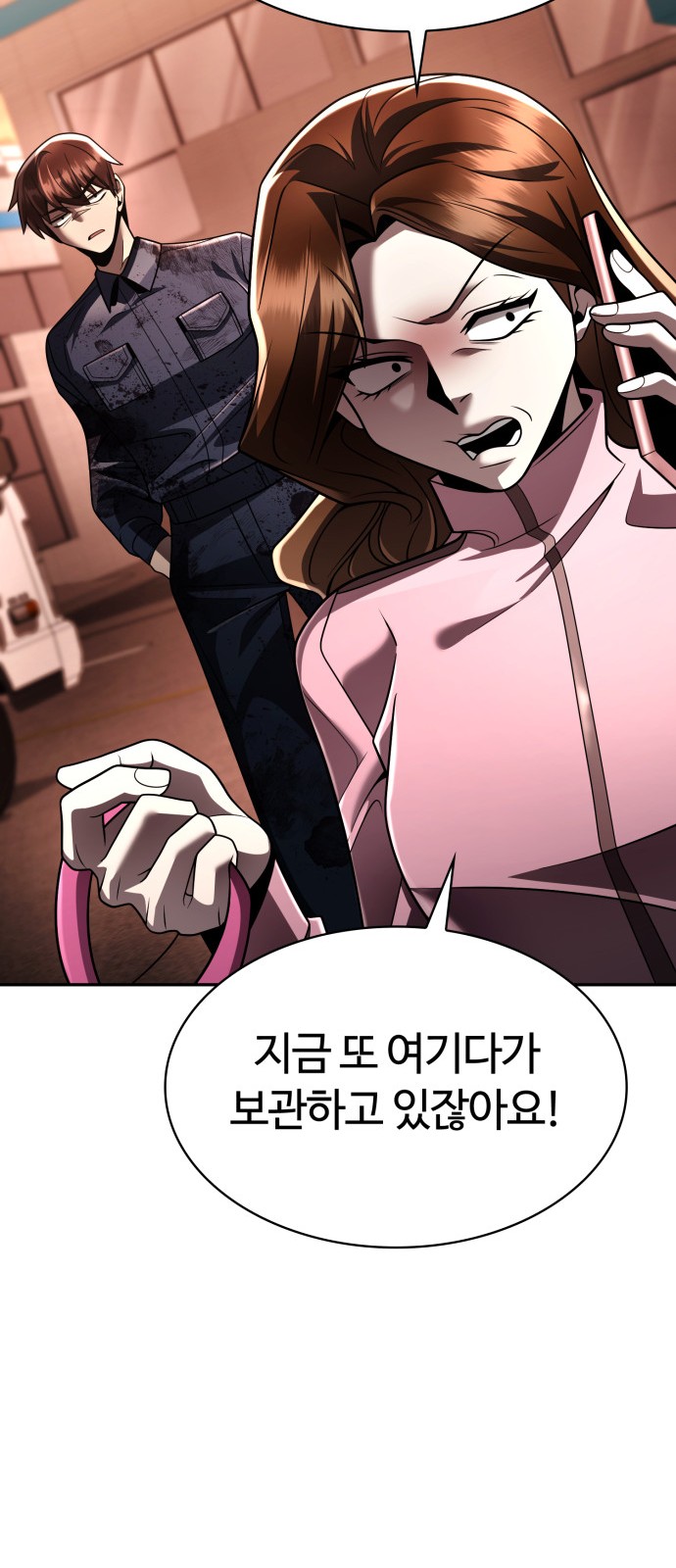 98 페이지