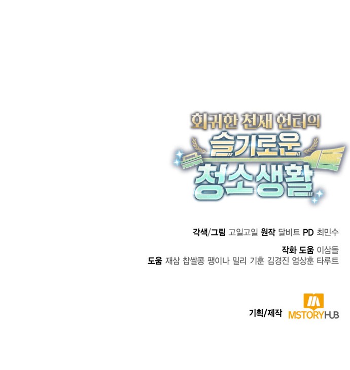 100 페이지