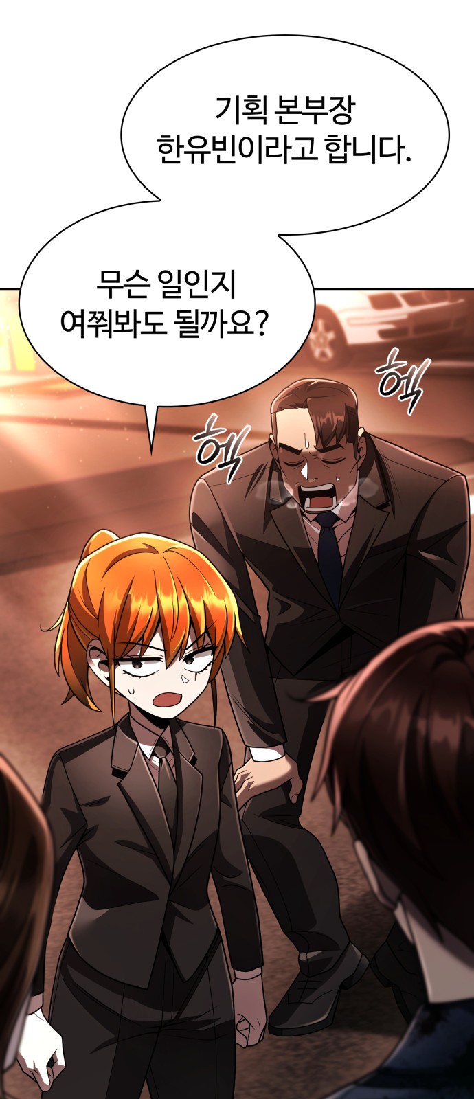 12 페이지