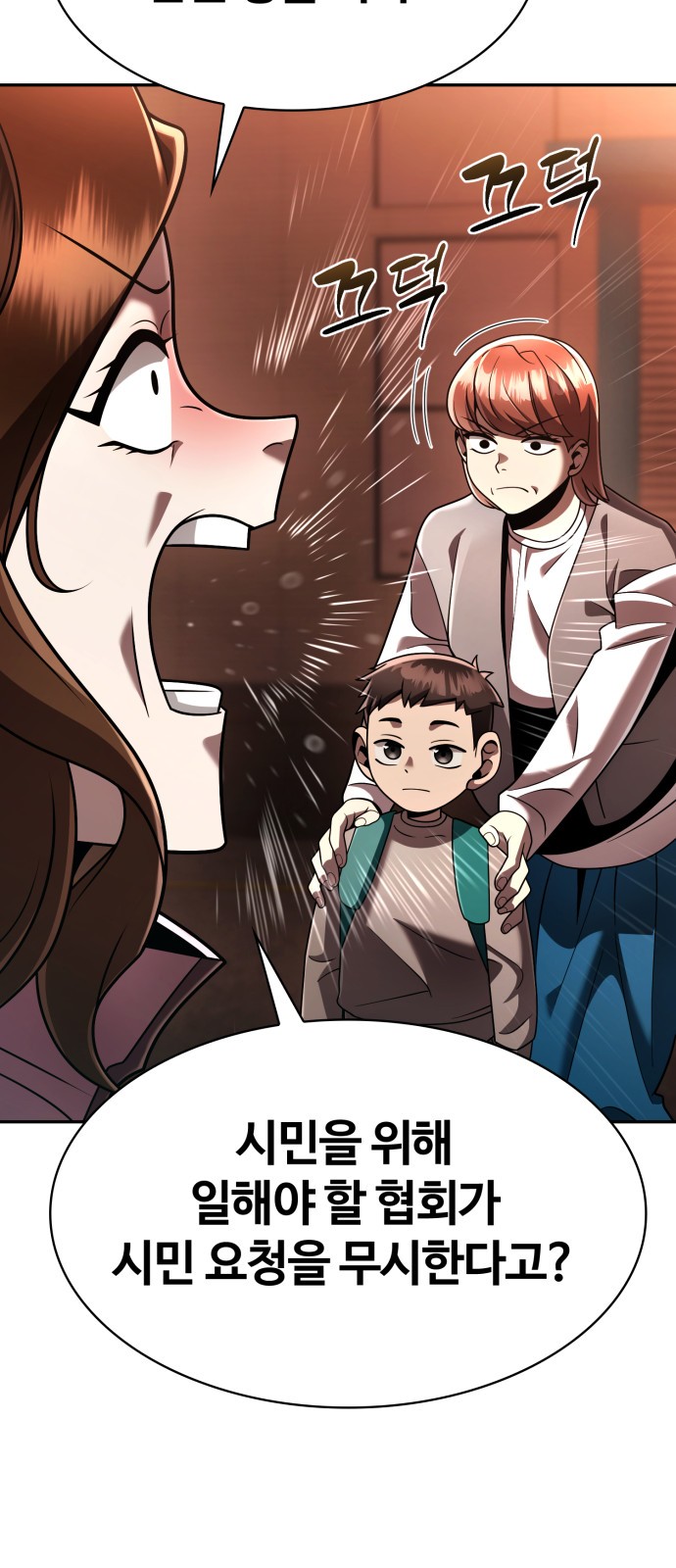 19 페이지