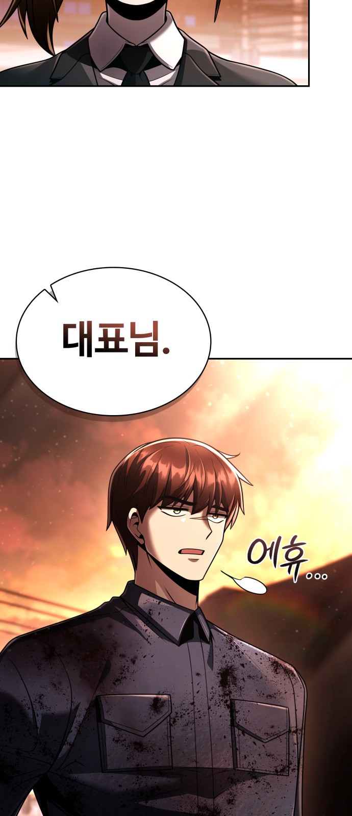 25 페이지