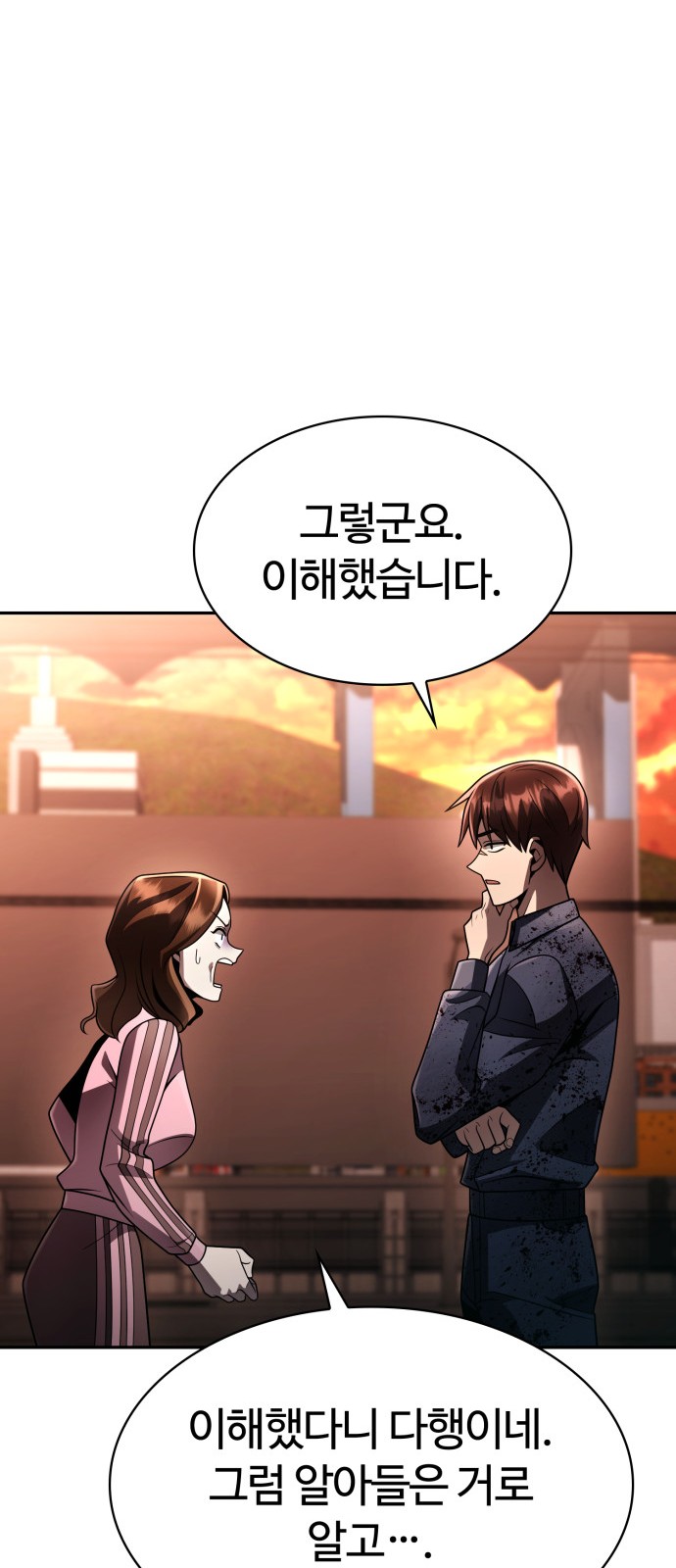 37 페이지