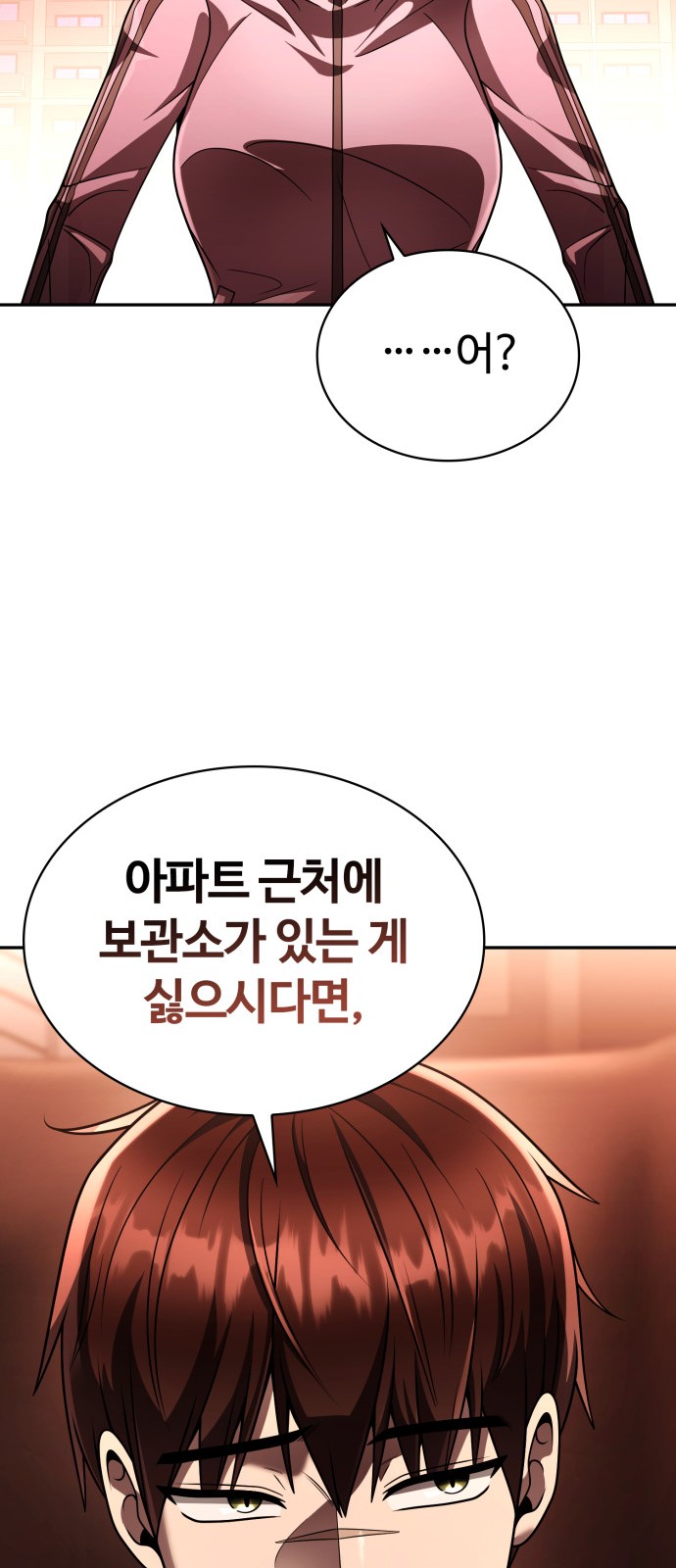 39 페이지
