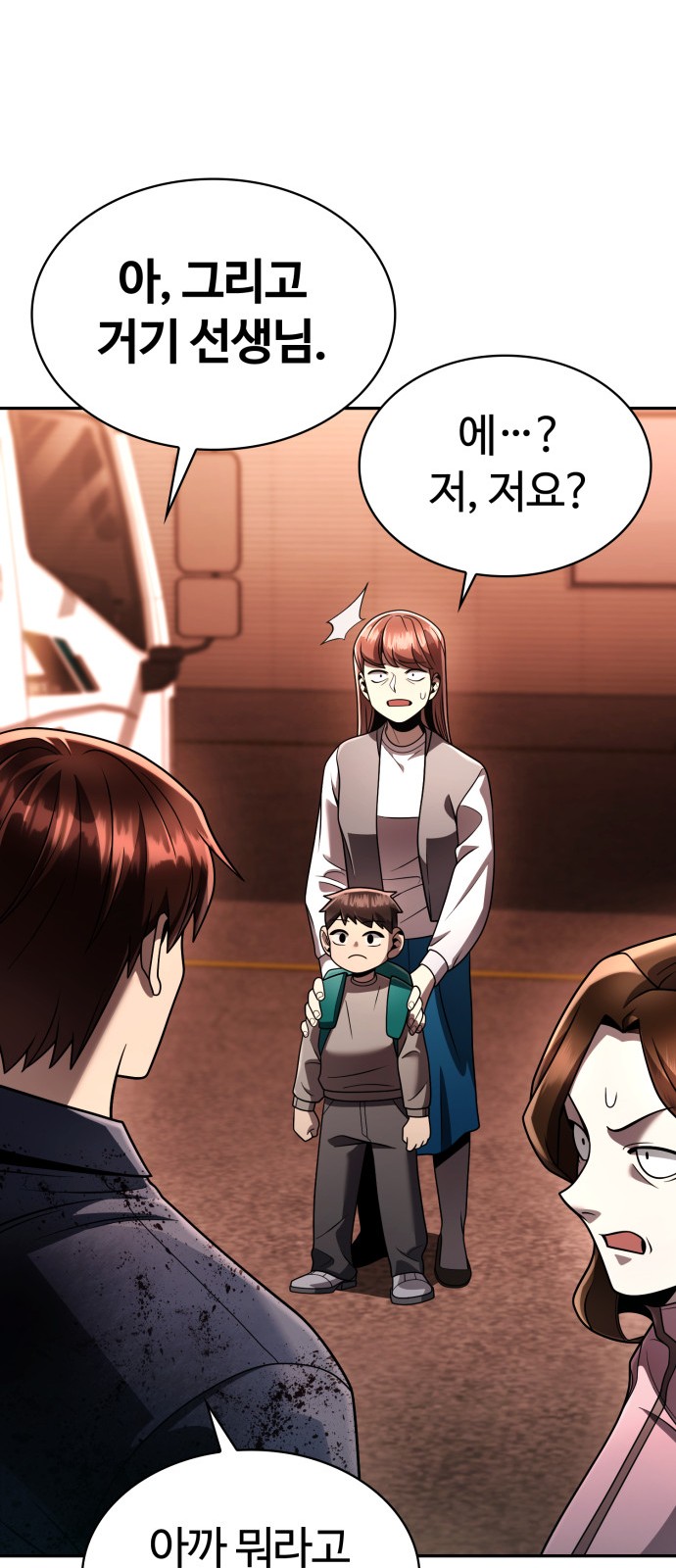 46 페이지