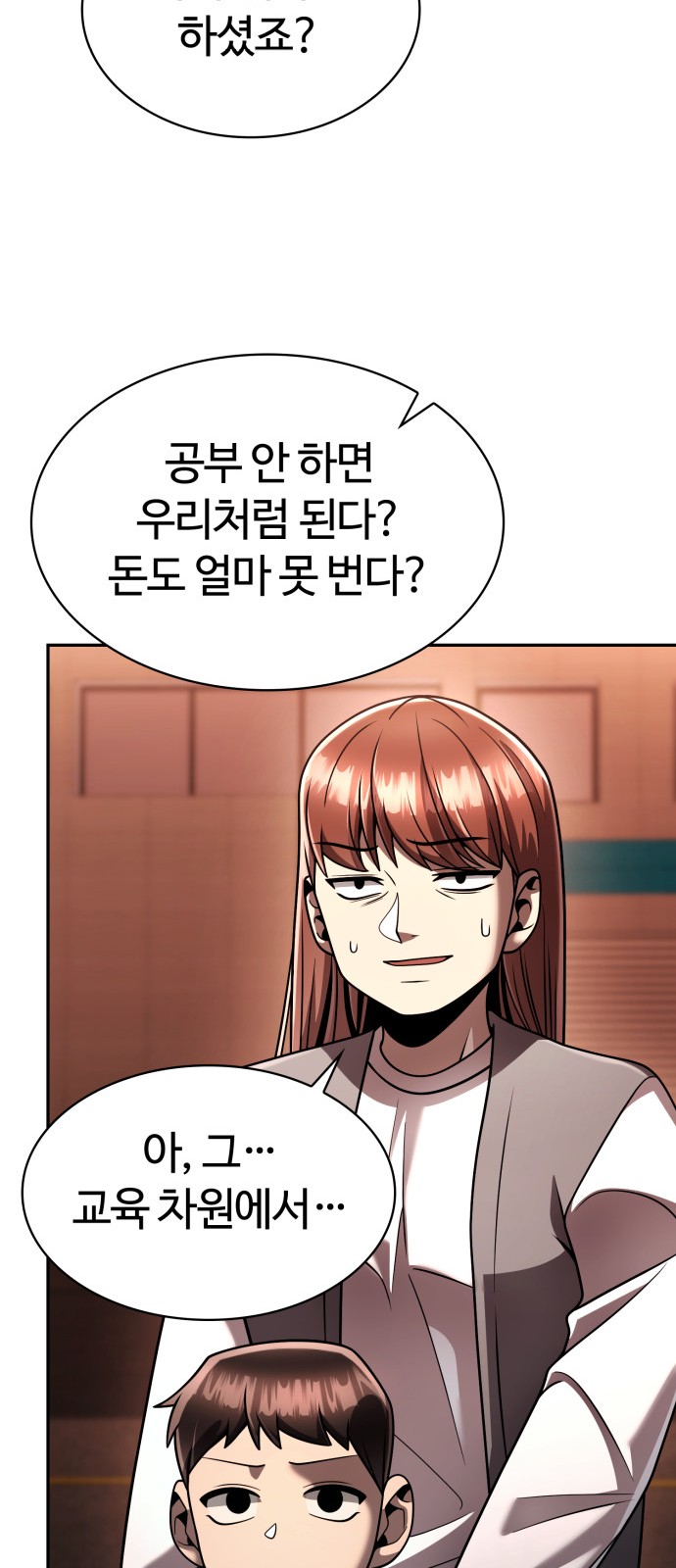 47 페이지
