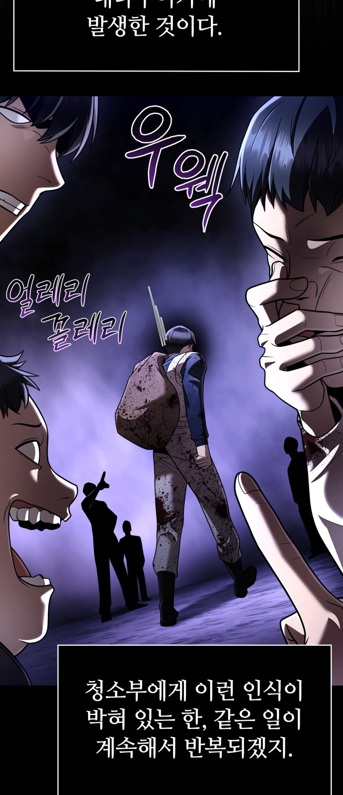 52 페이지