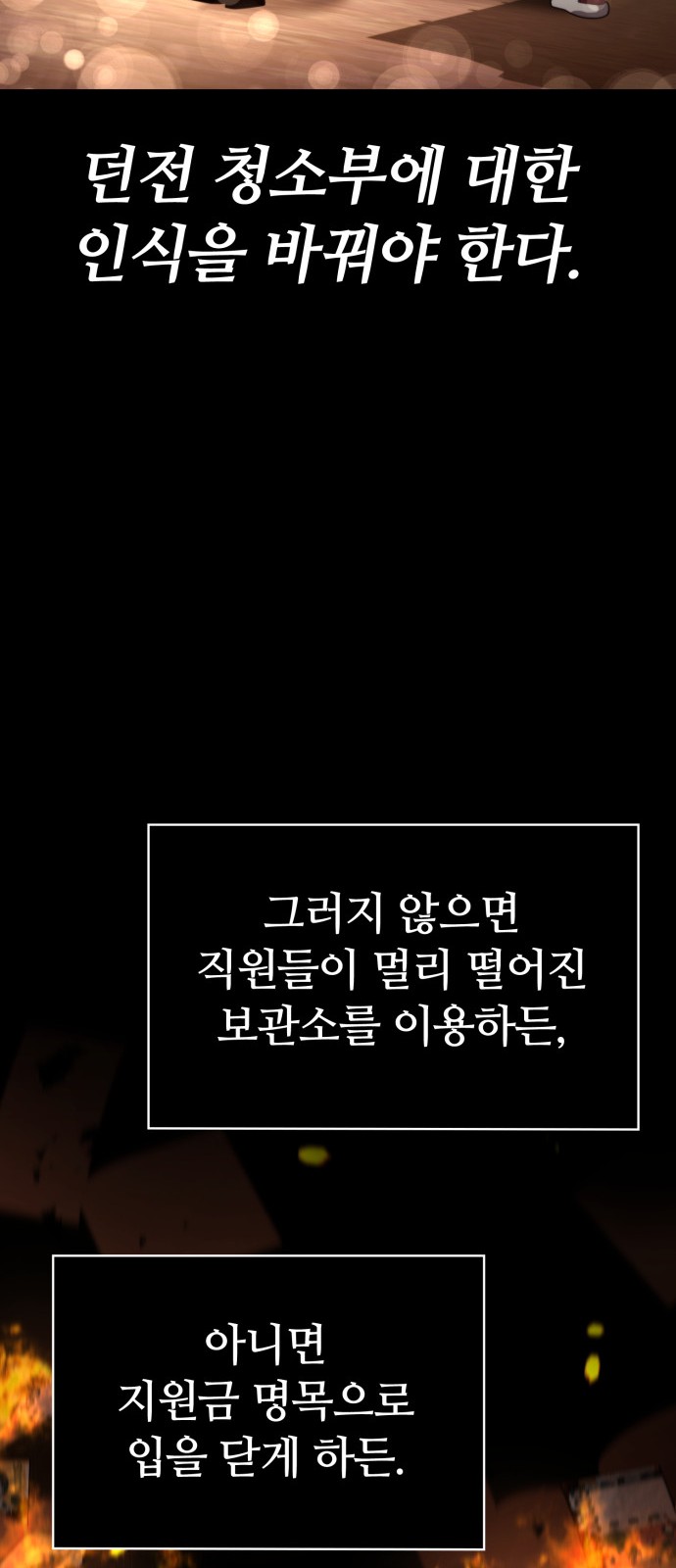 56 페이지
