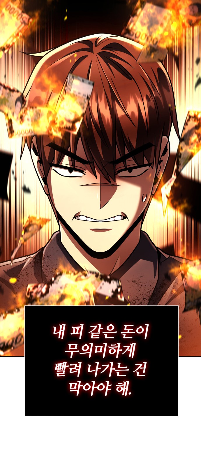57 페이지