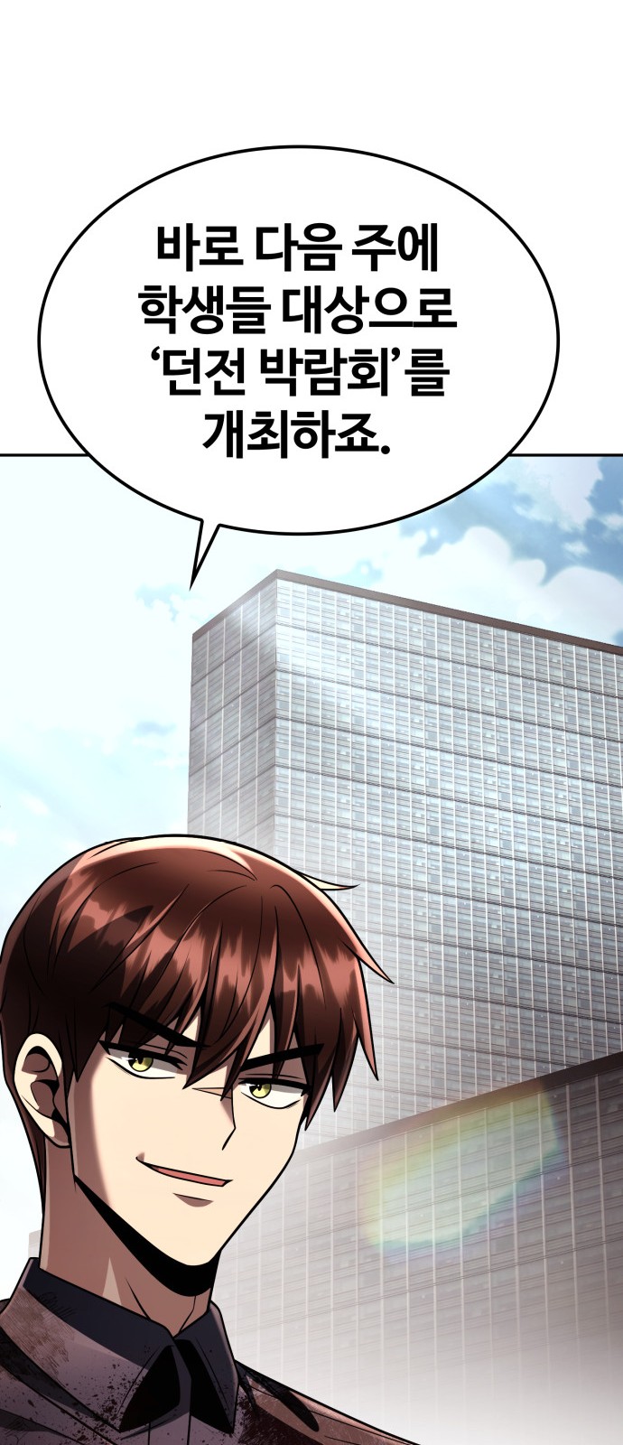 59 페이지