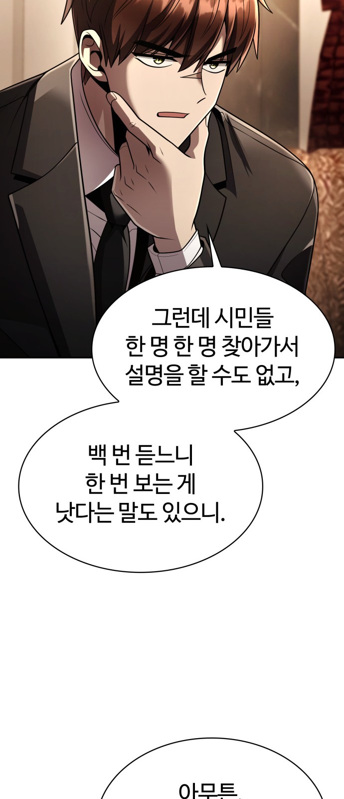 73 페이지