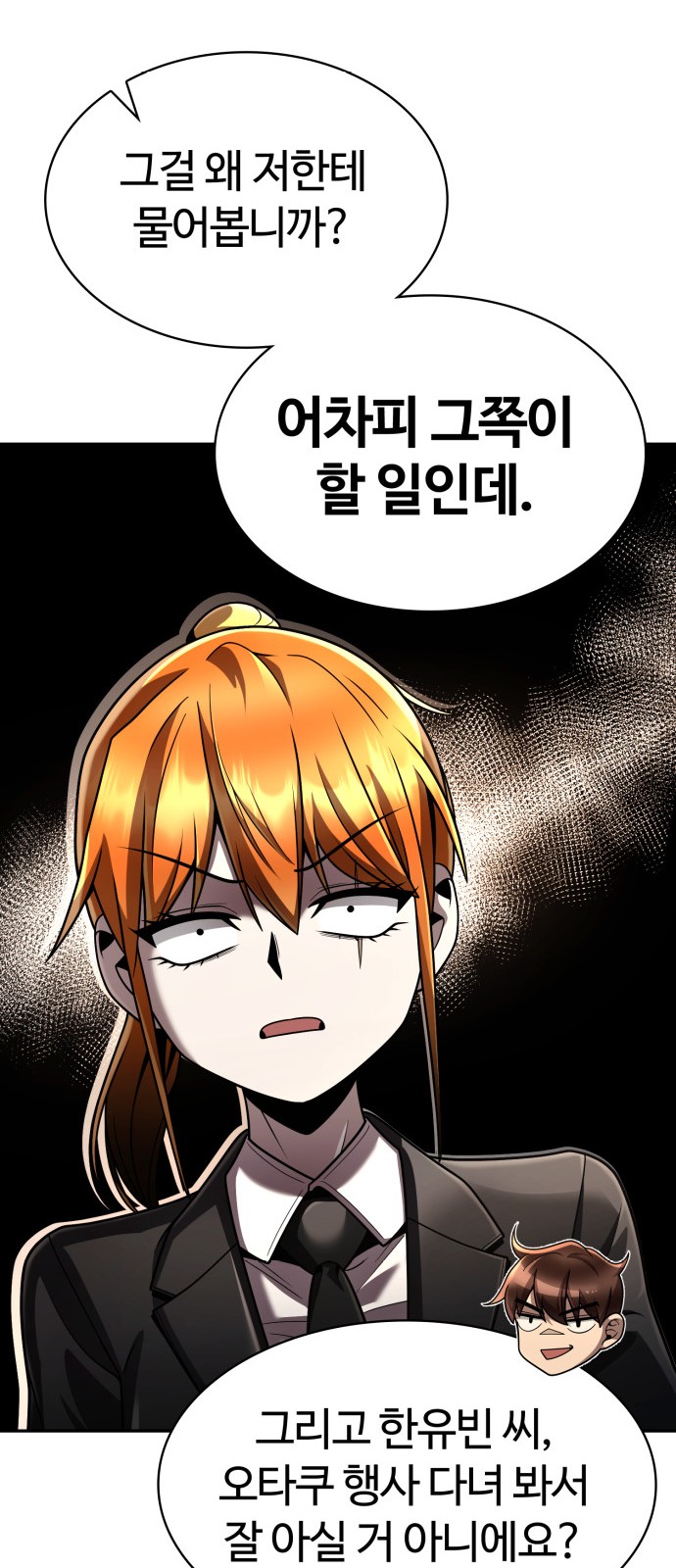 75 페이지