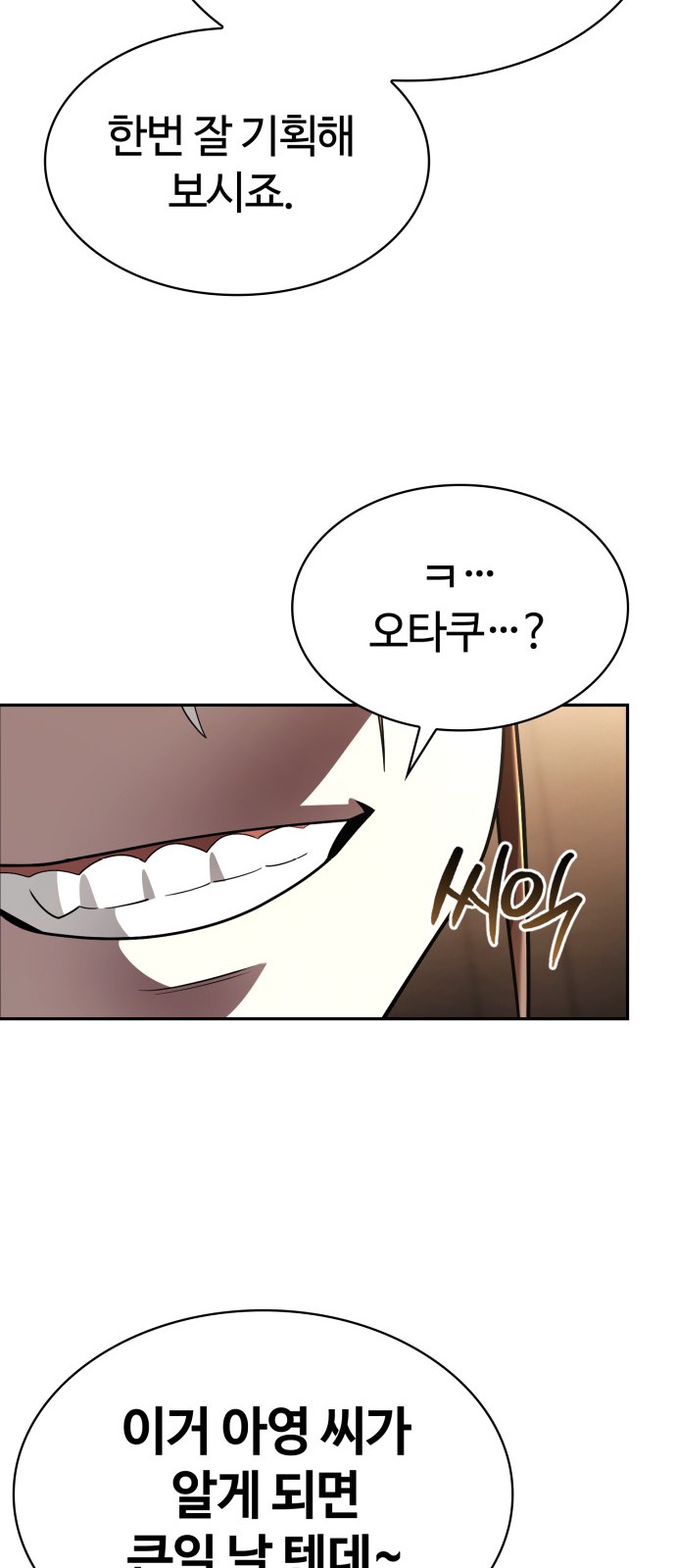 76 페이지