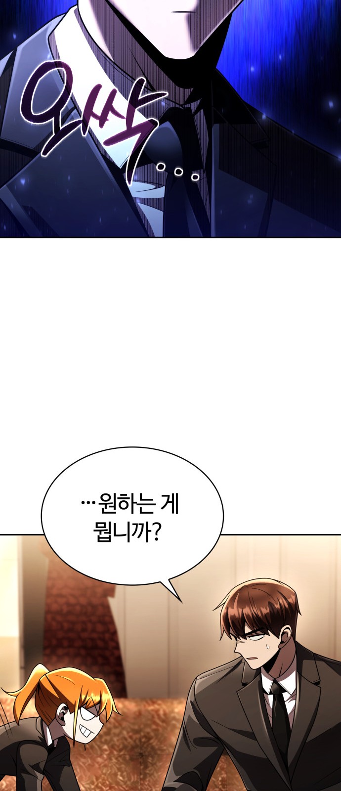 81 페이지