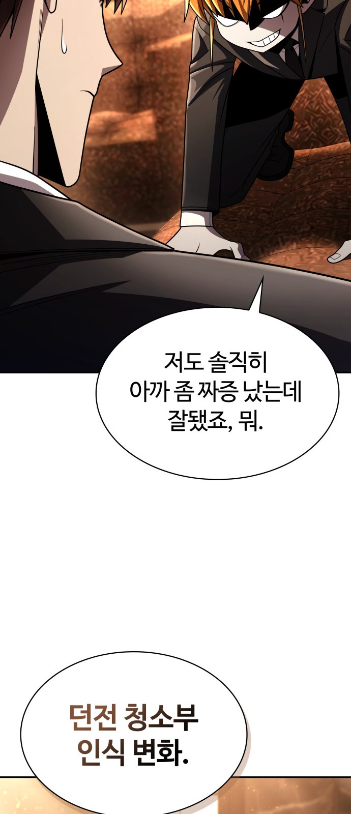 83 페이지