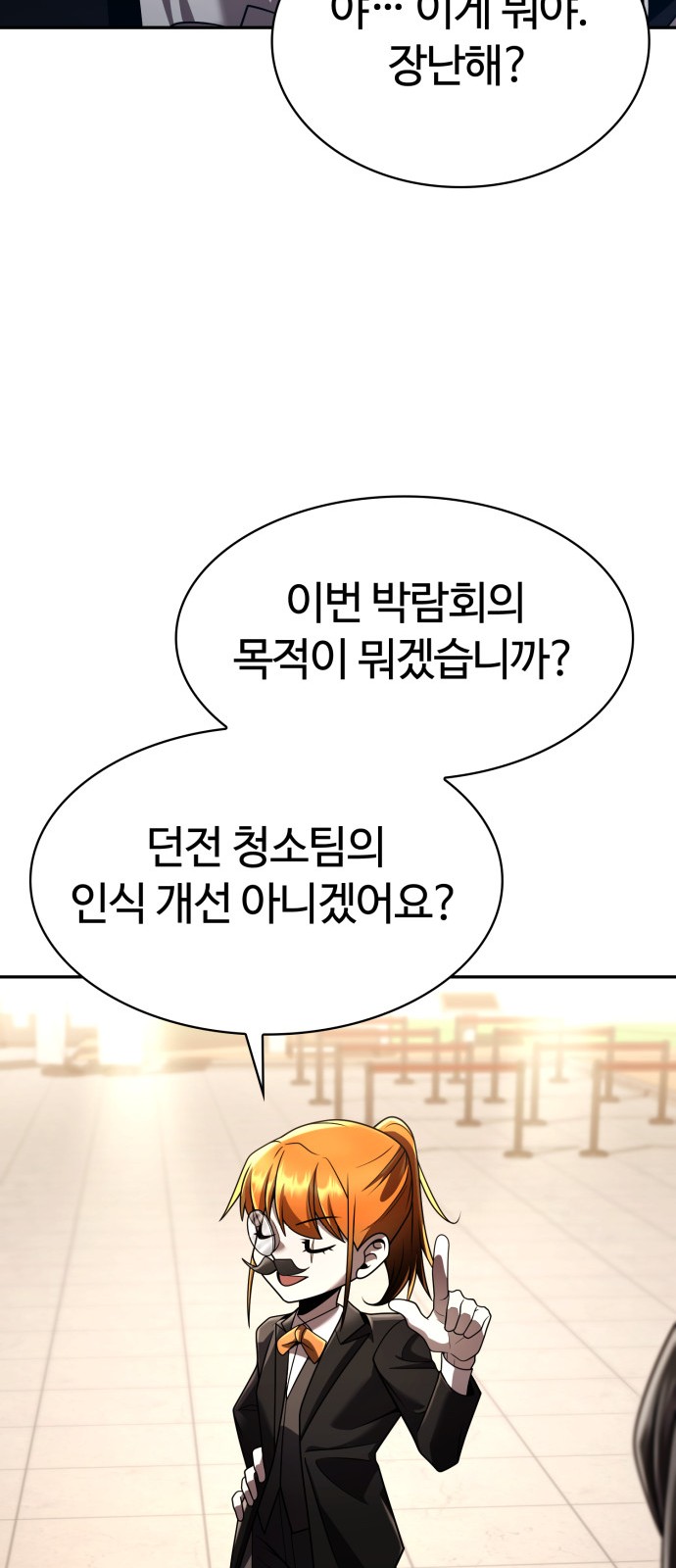 90 페이지