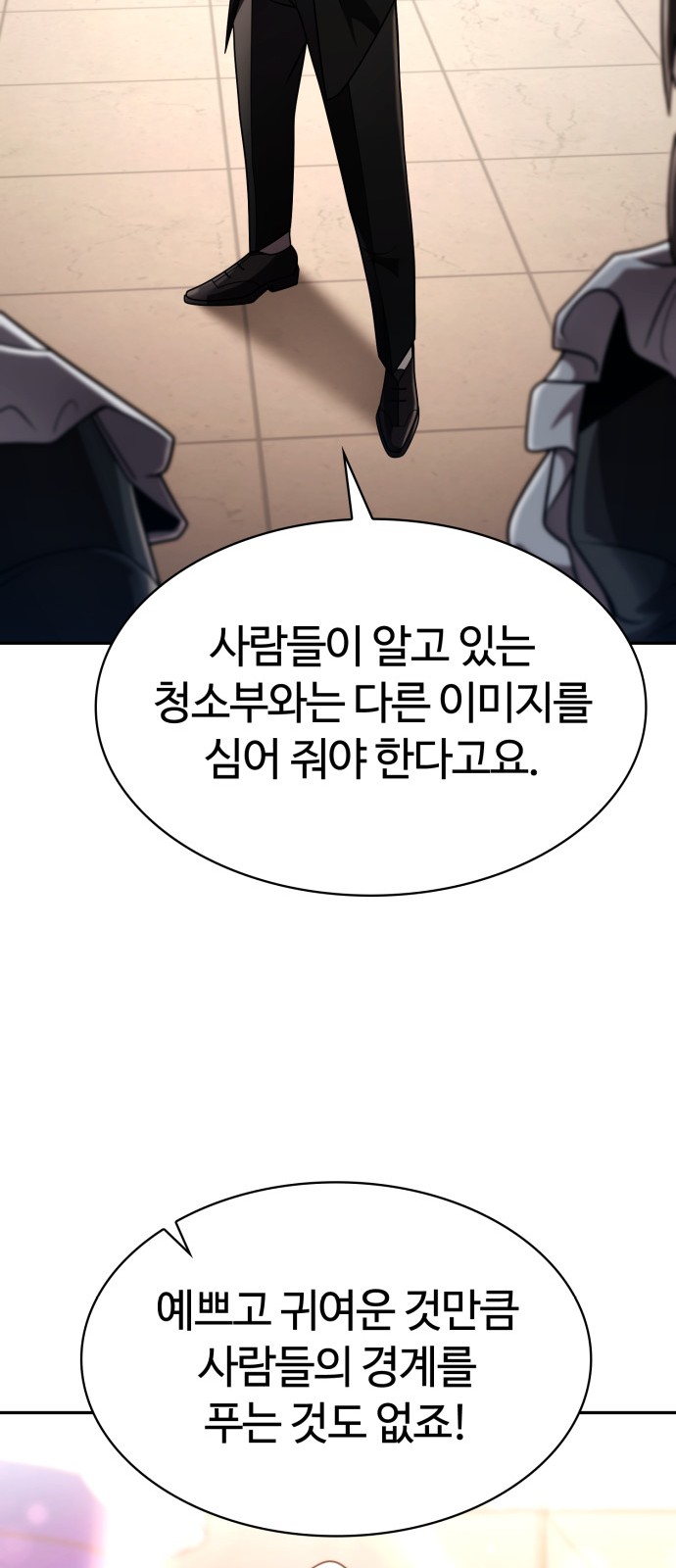91 페이지