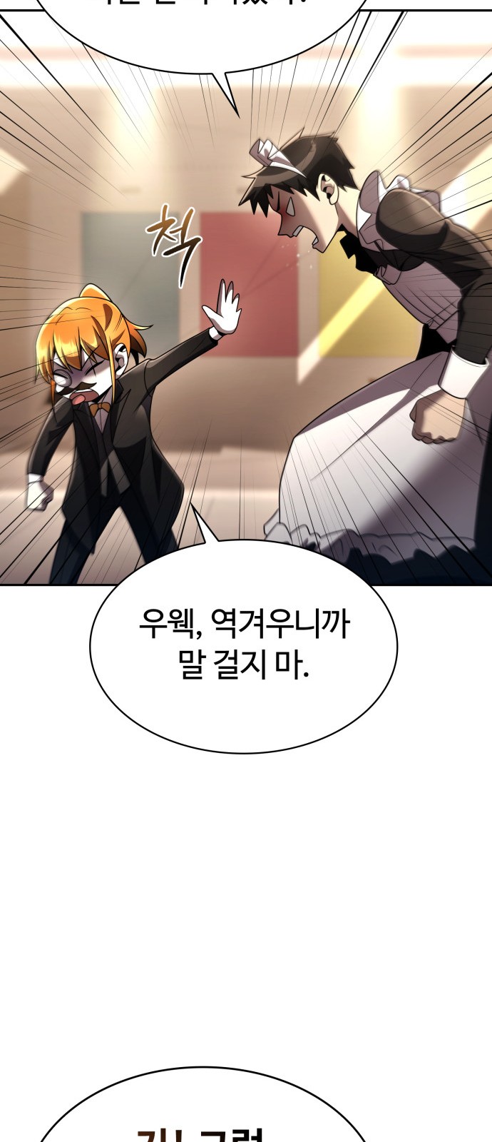93 페이지
