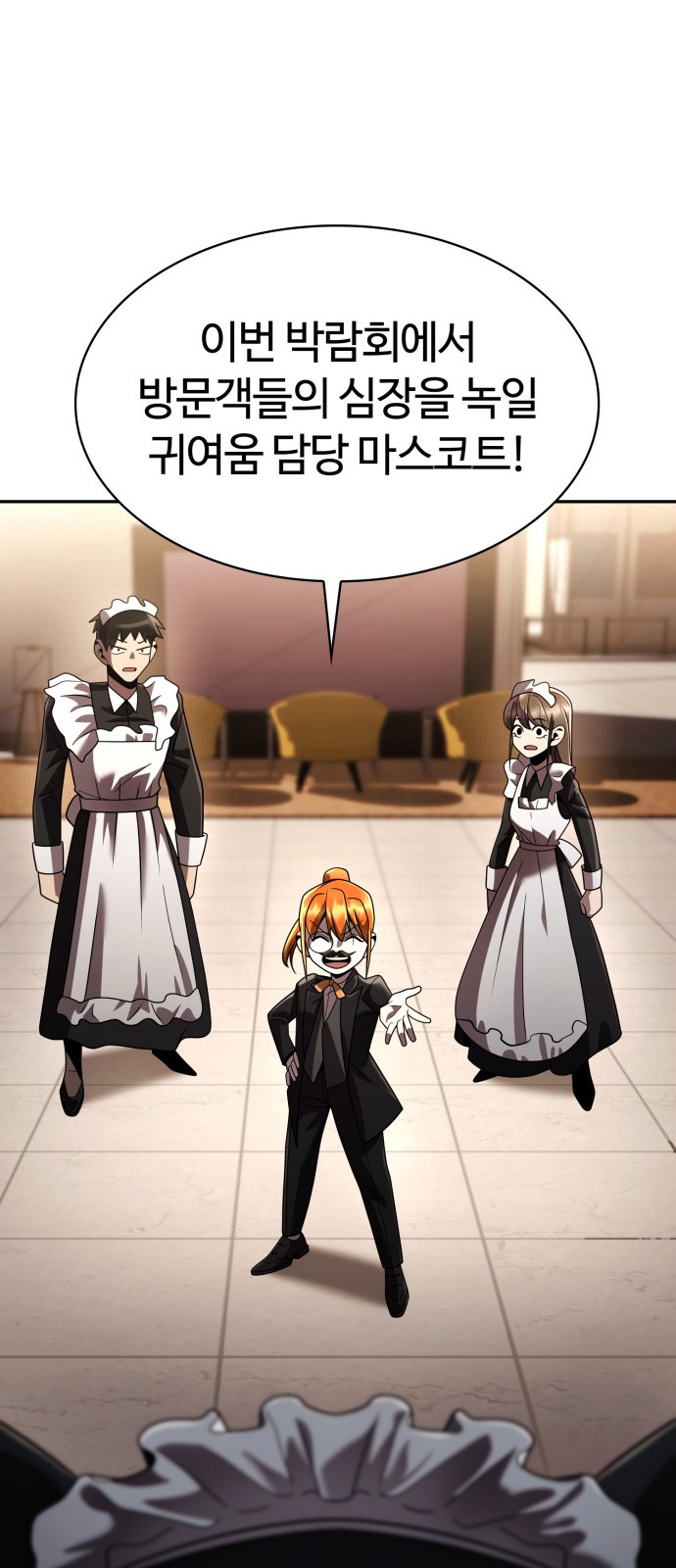 95 페이지