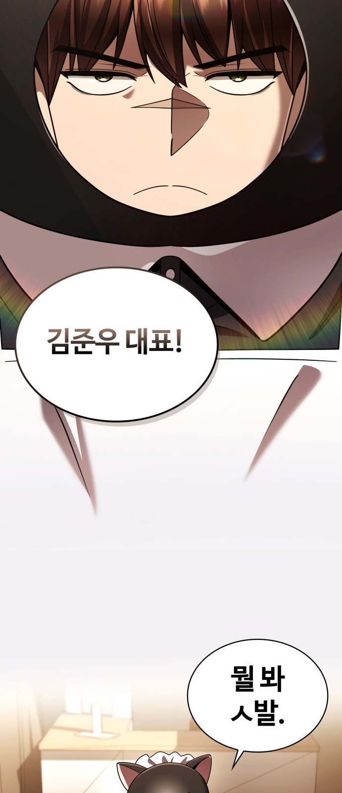 97 페이지