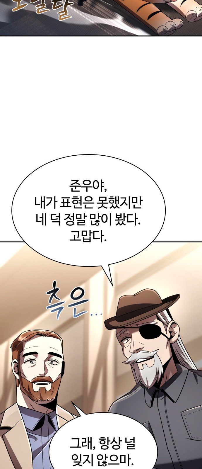 102 페이지