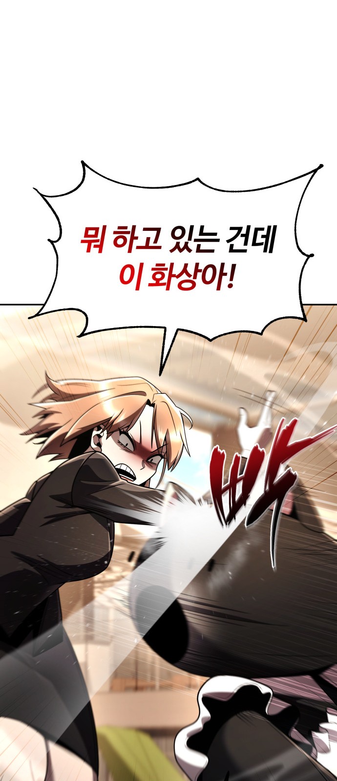105 페이지