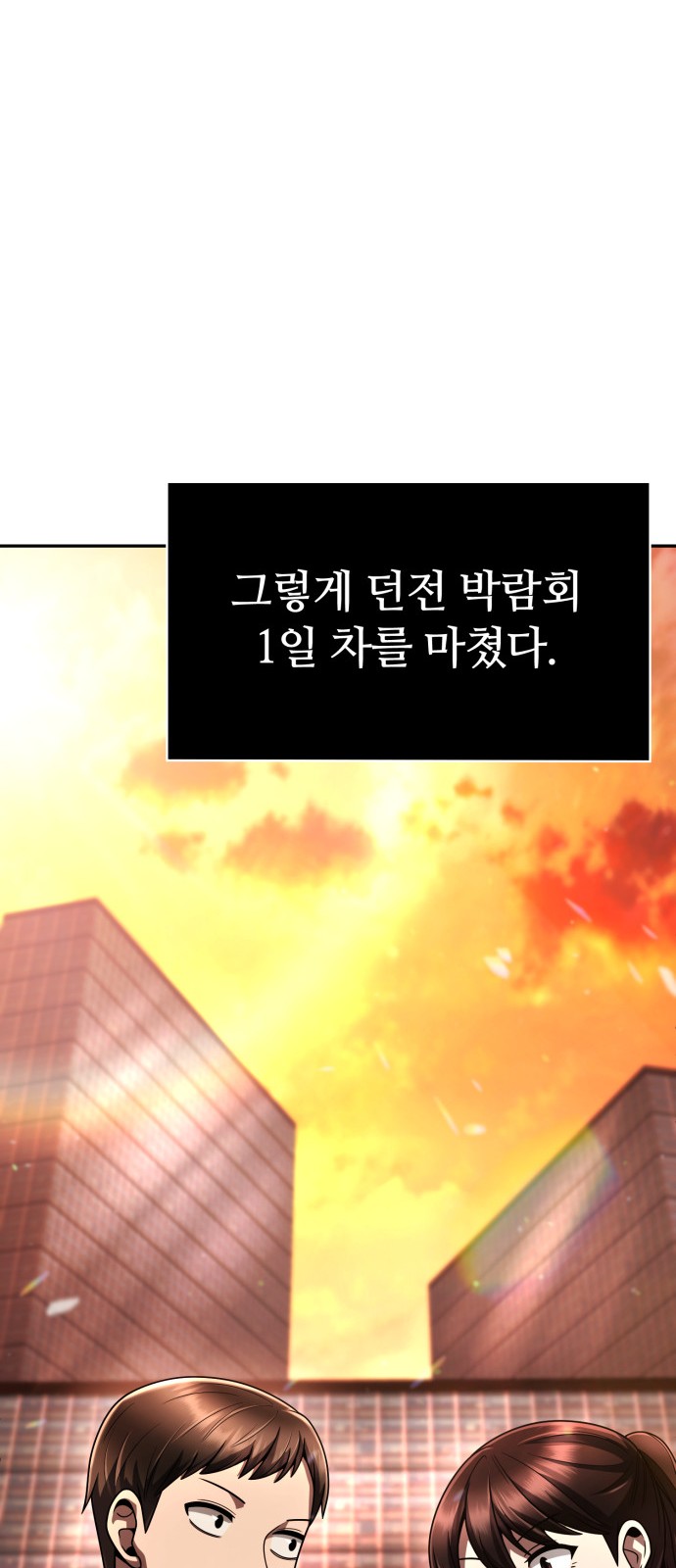 107 페이지