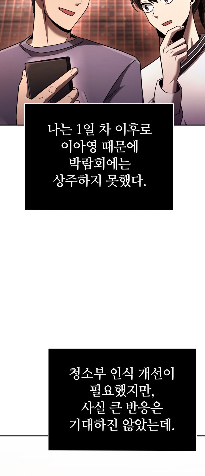 108 페이지
