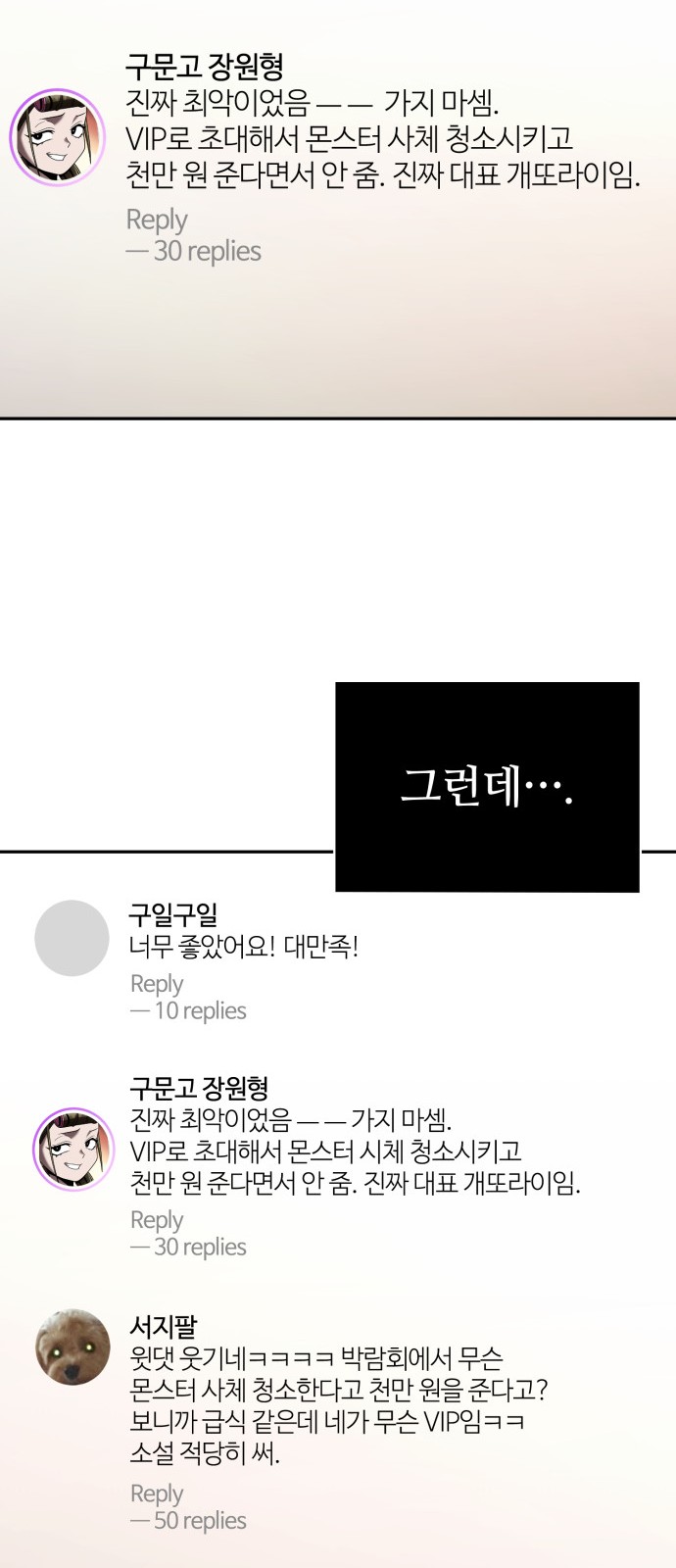109 페이지