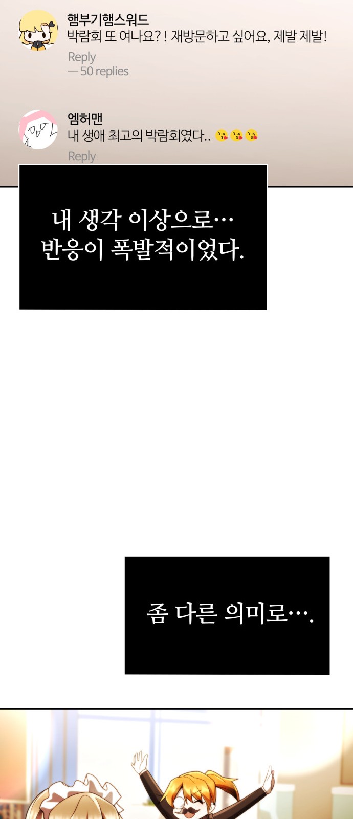 110 페이지