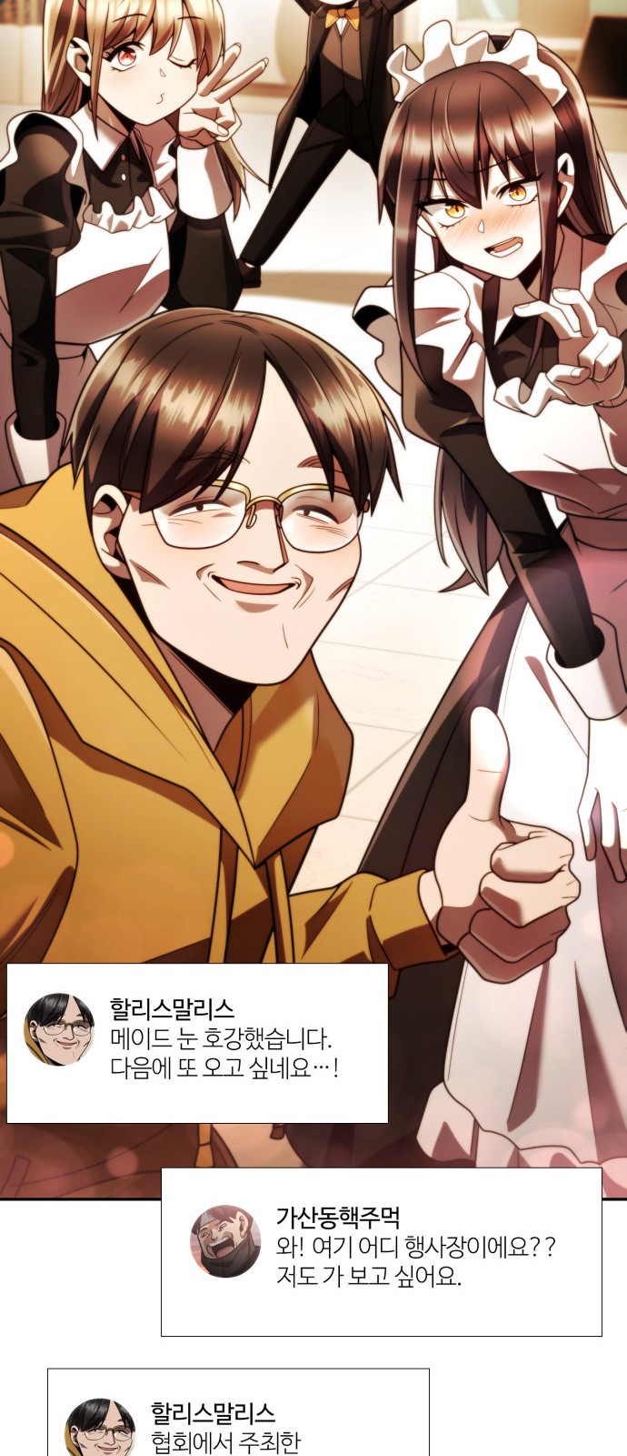 111 페이지