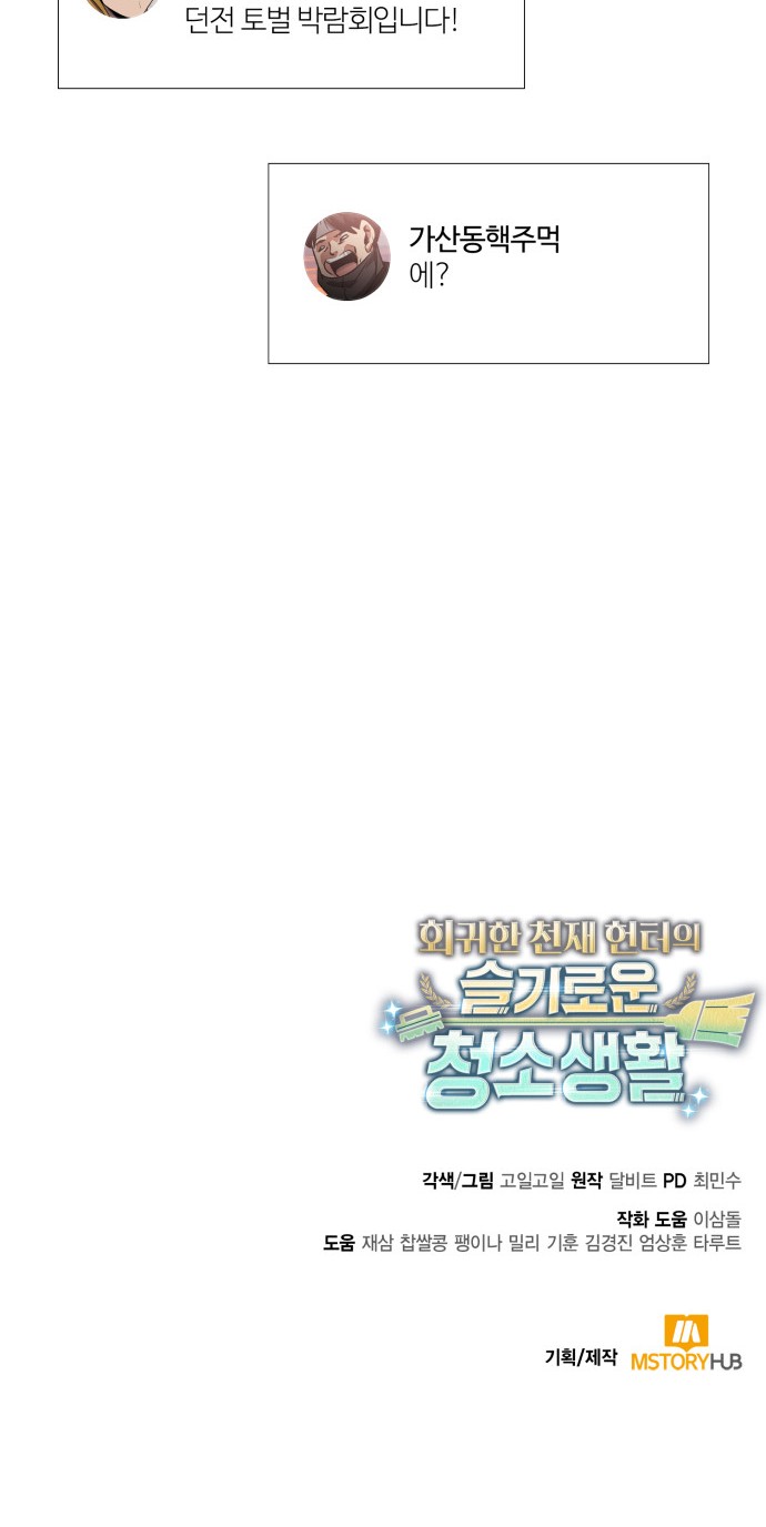 112 페이지