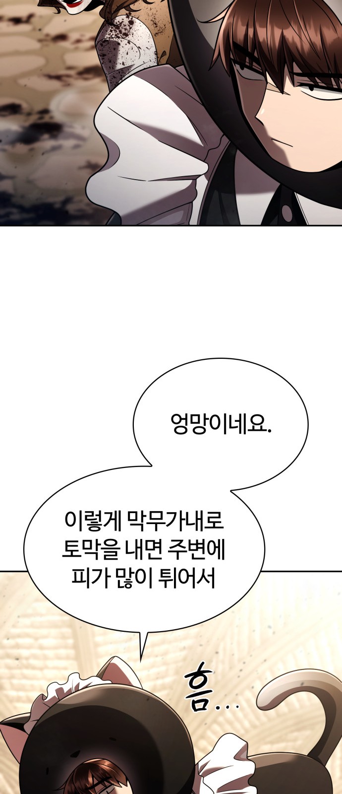 25 페이지