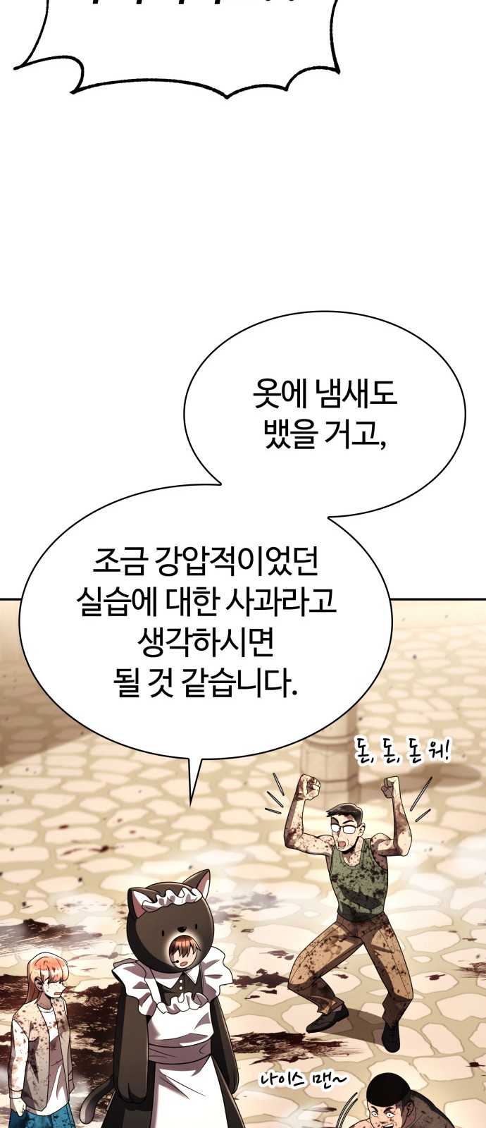 30 페이지
