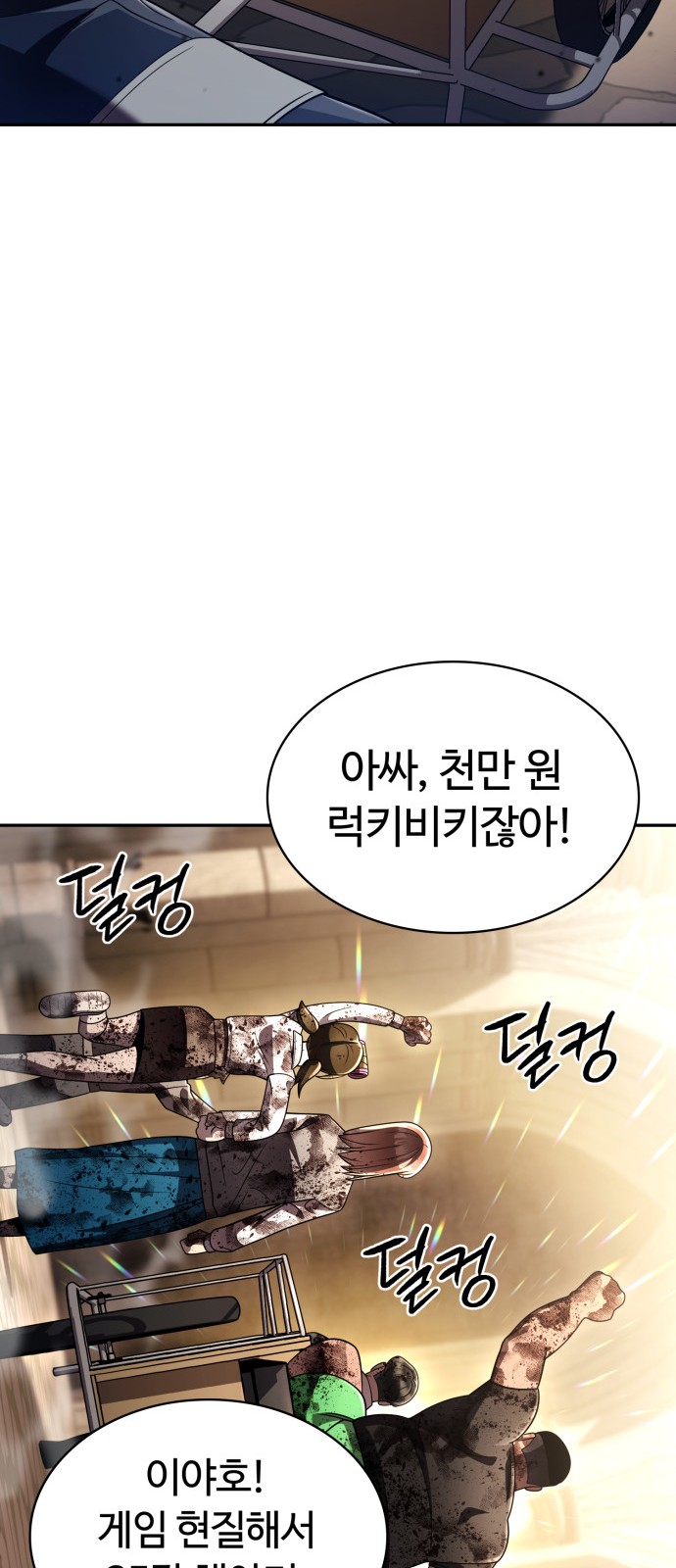 37 페이지