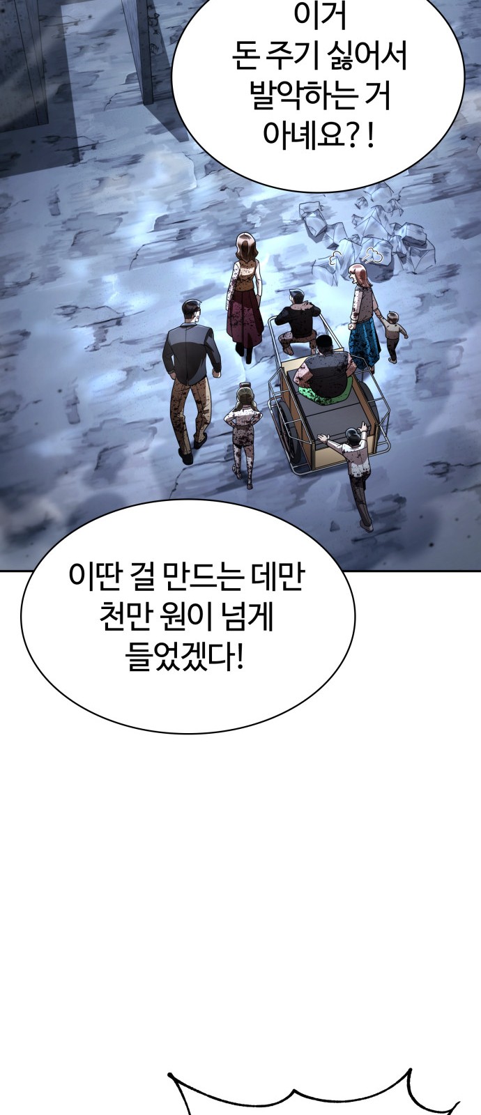 46 페이지