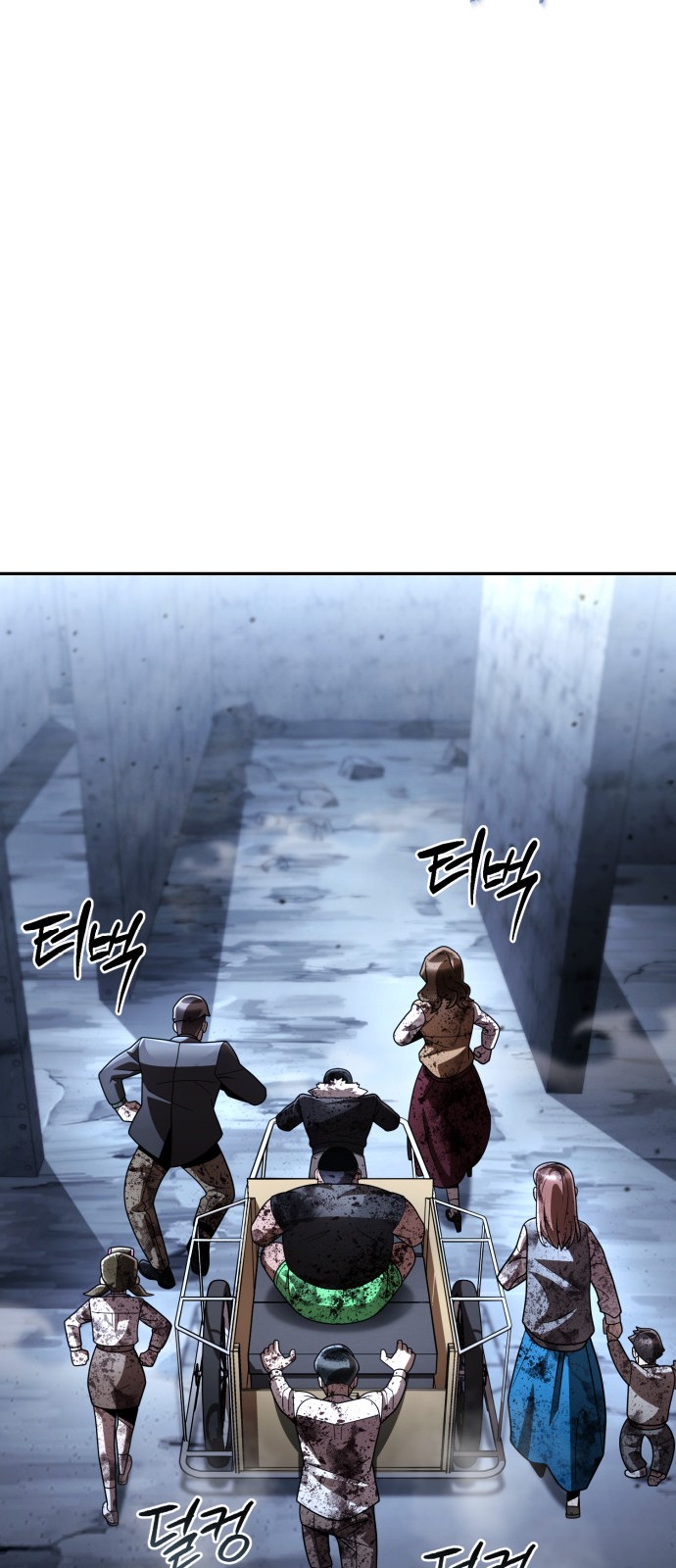 49 페이지