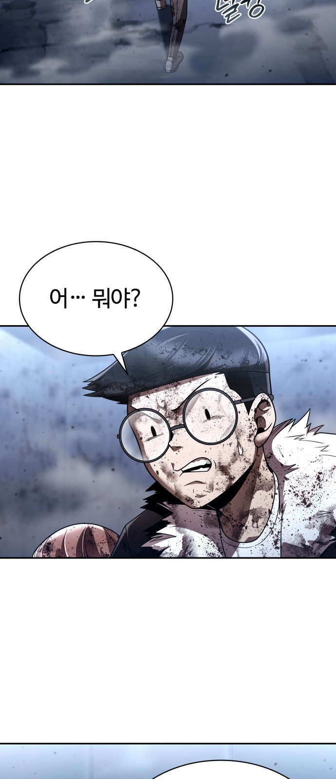 50 페이지