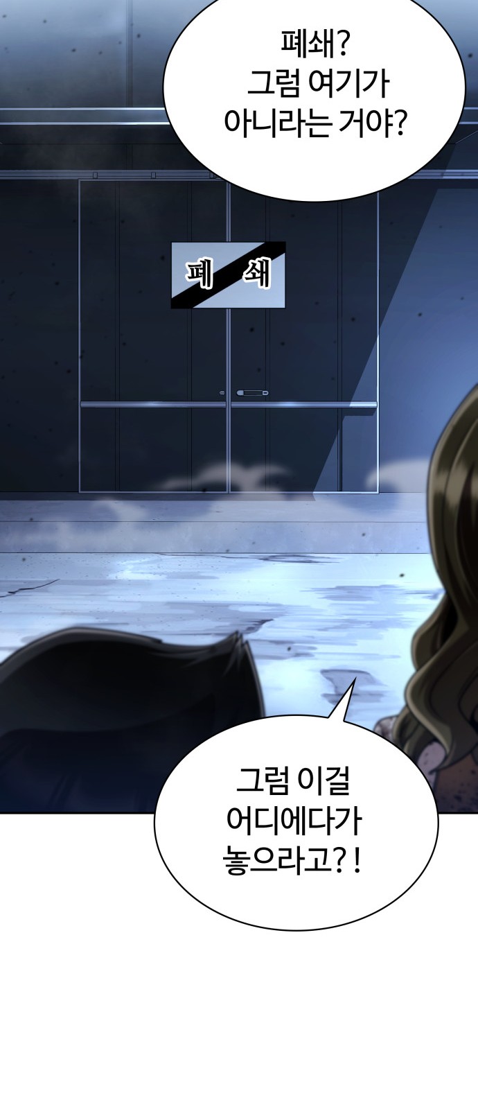 51 페이지
