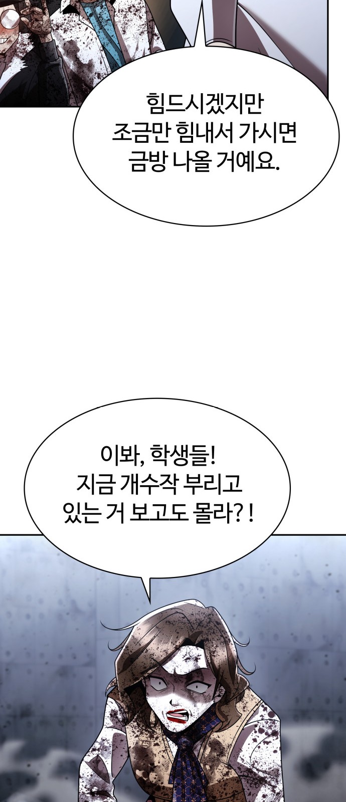 59 페이지