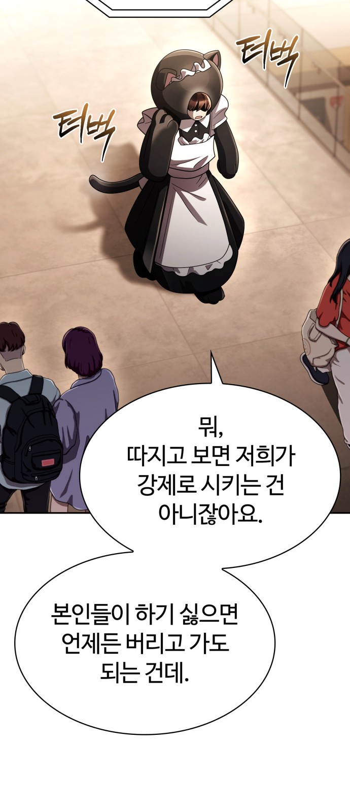 68 페이지