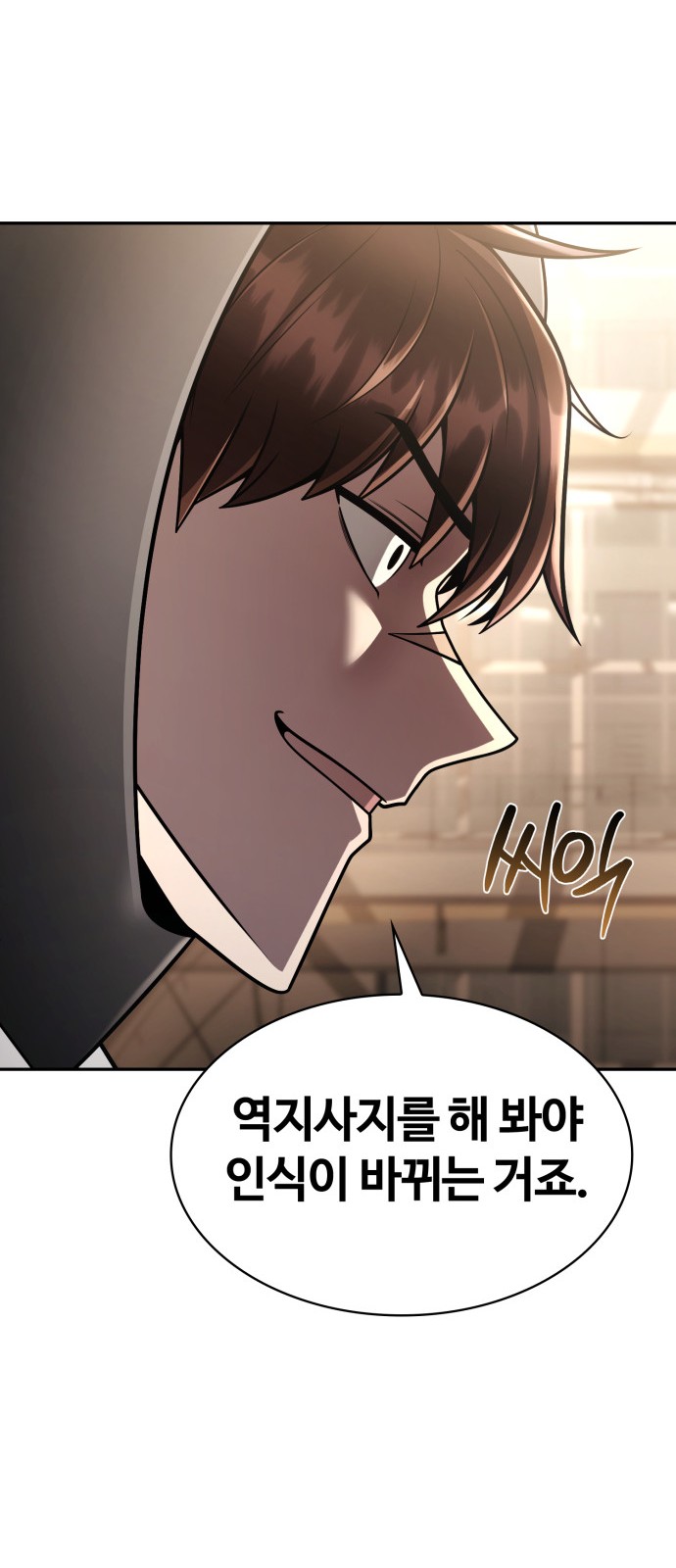 69 페이지