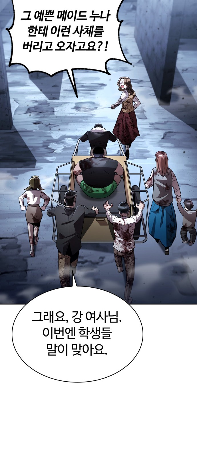 72 페이지