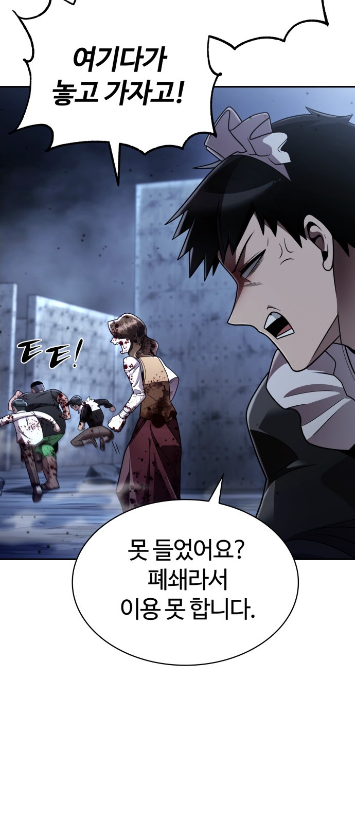 80 페이지