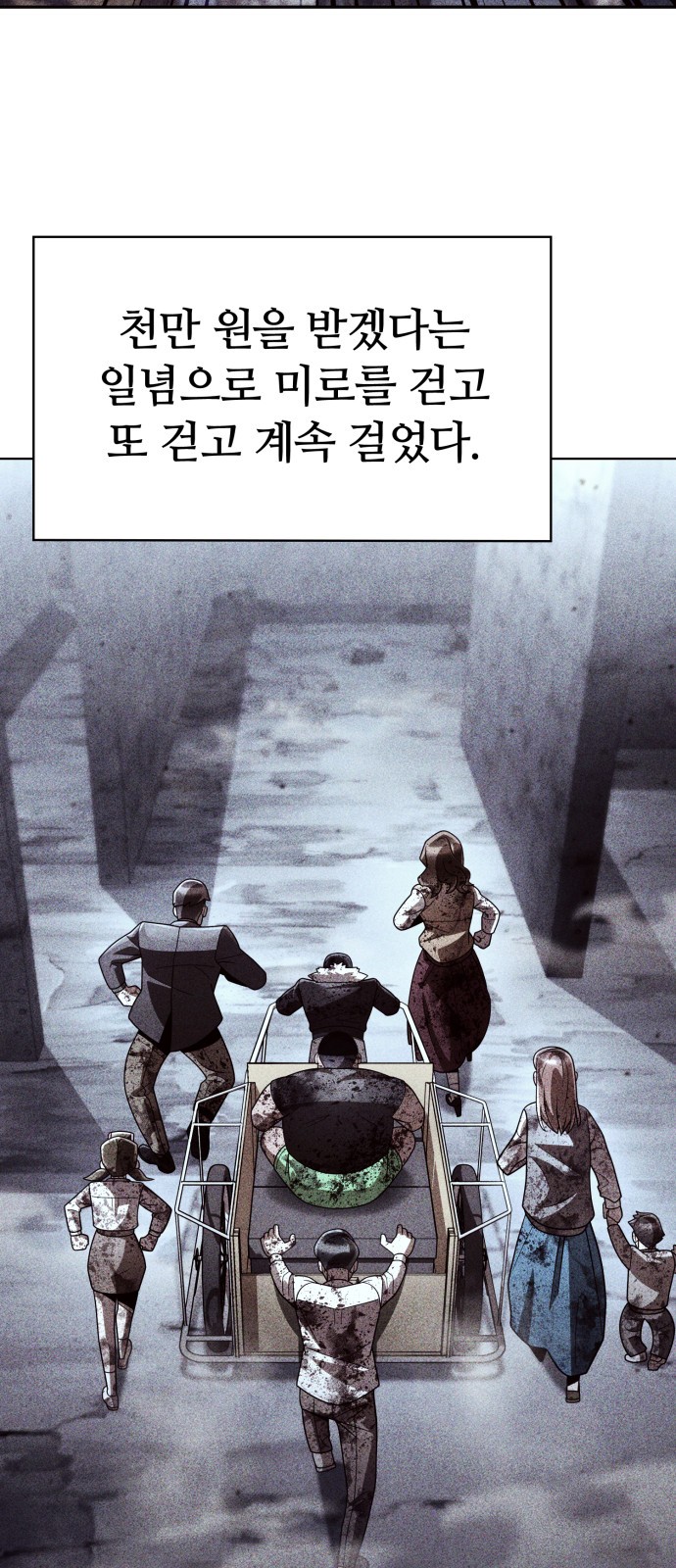 82 페이지