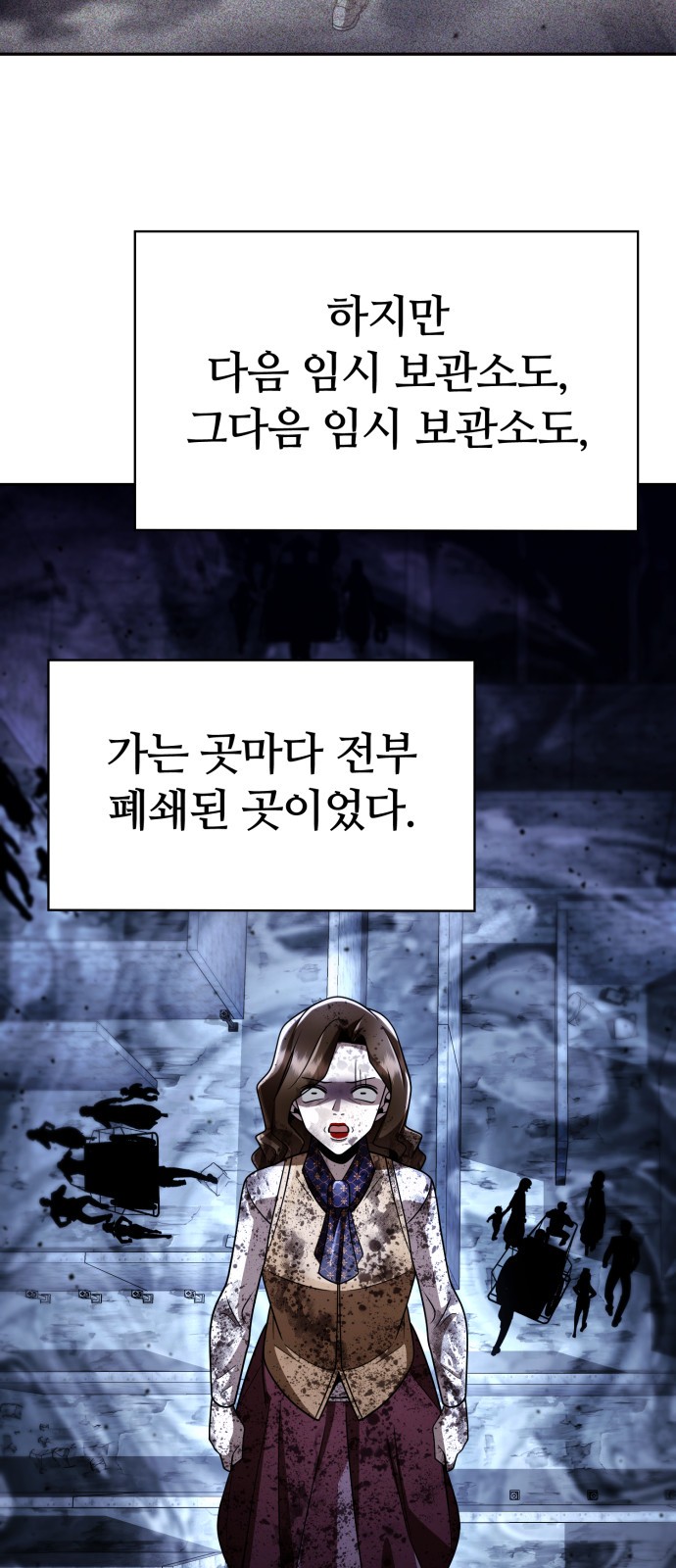 83 페이지