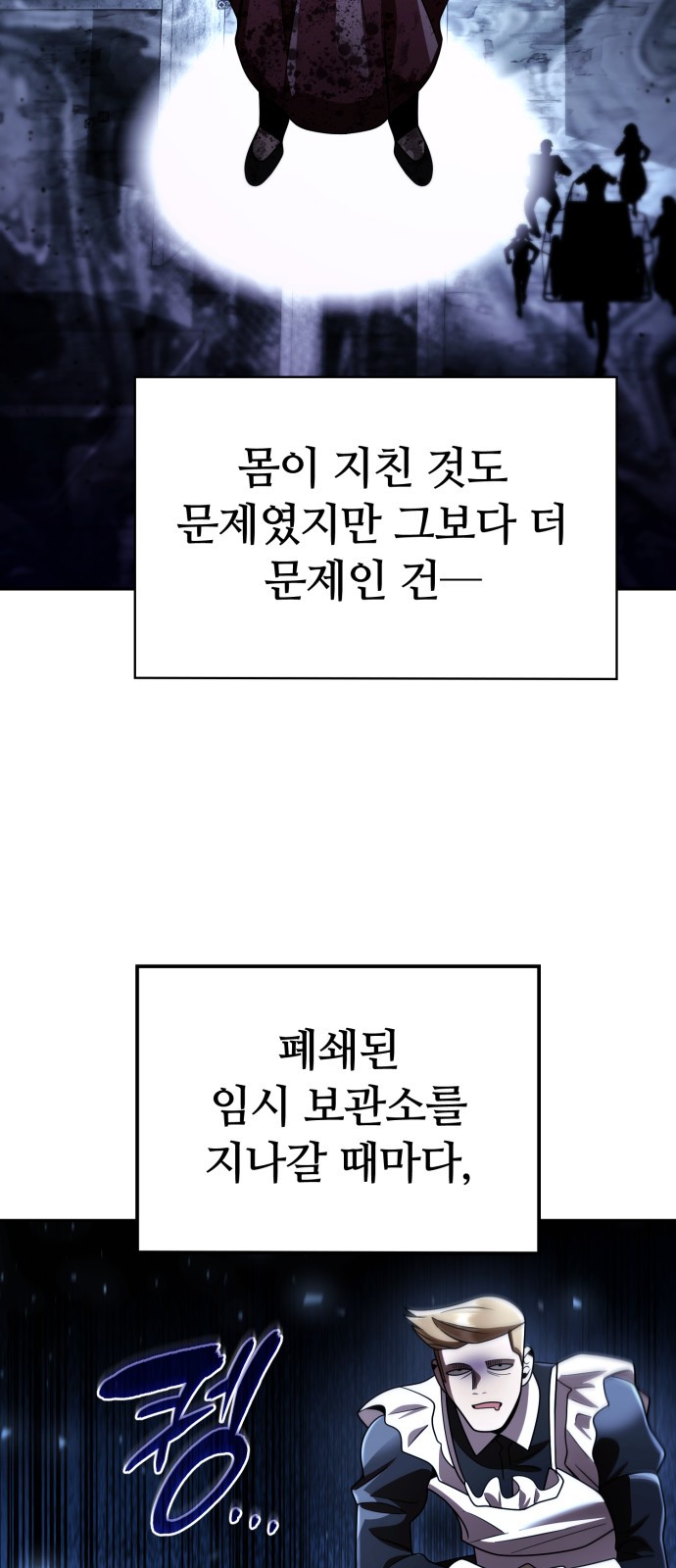 84 페이지