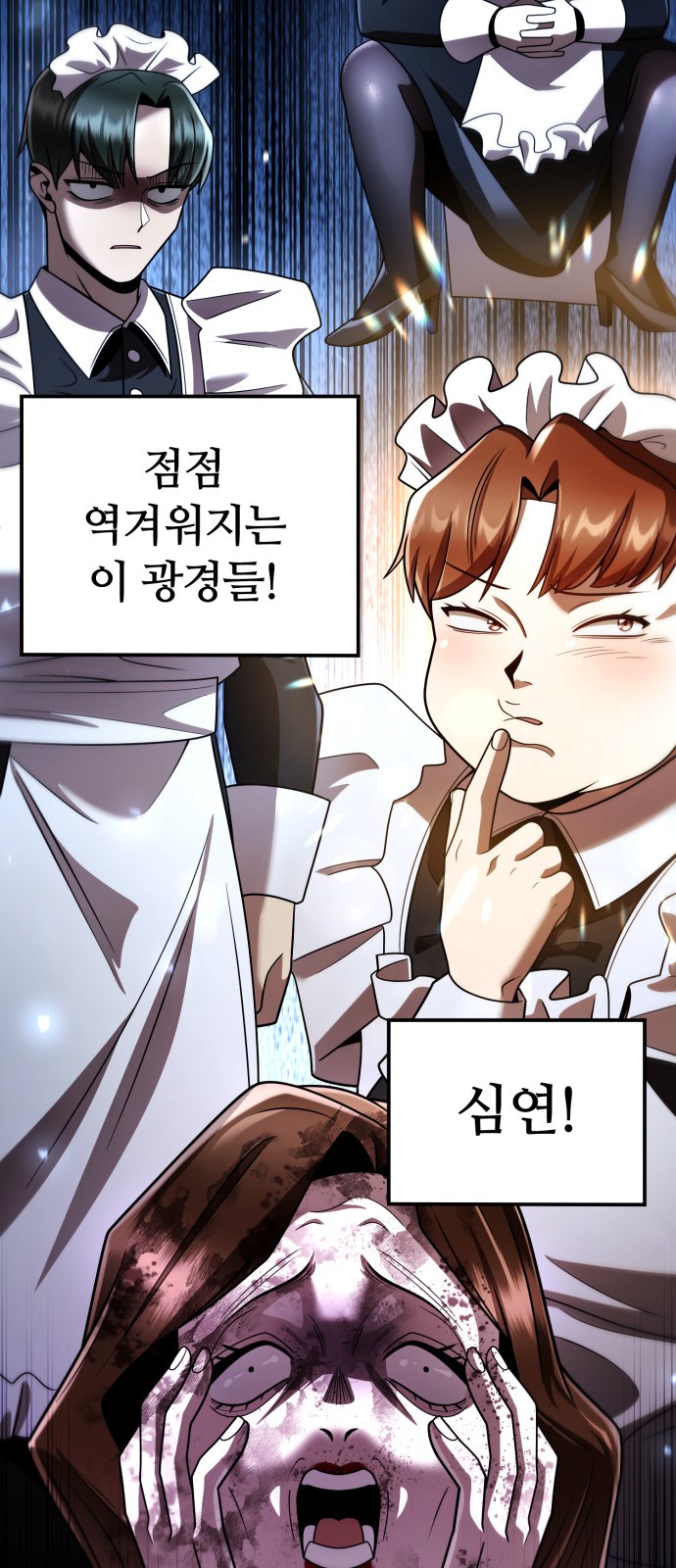 85 페이지