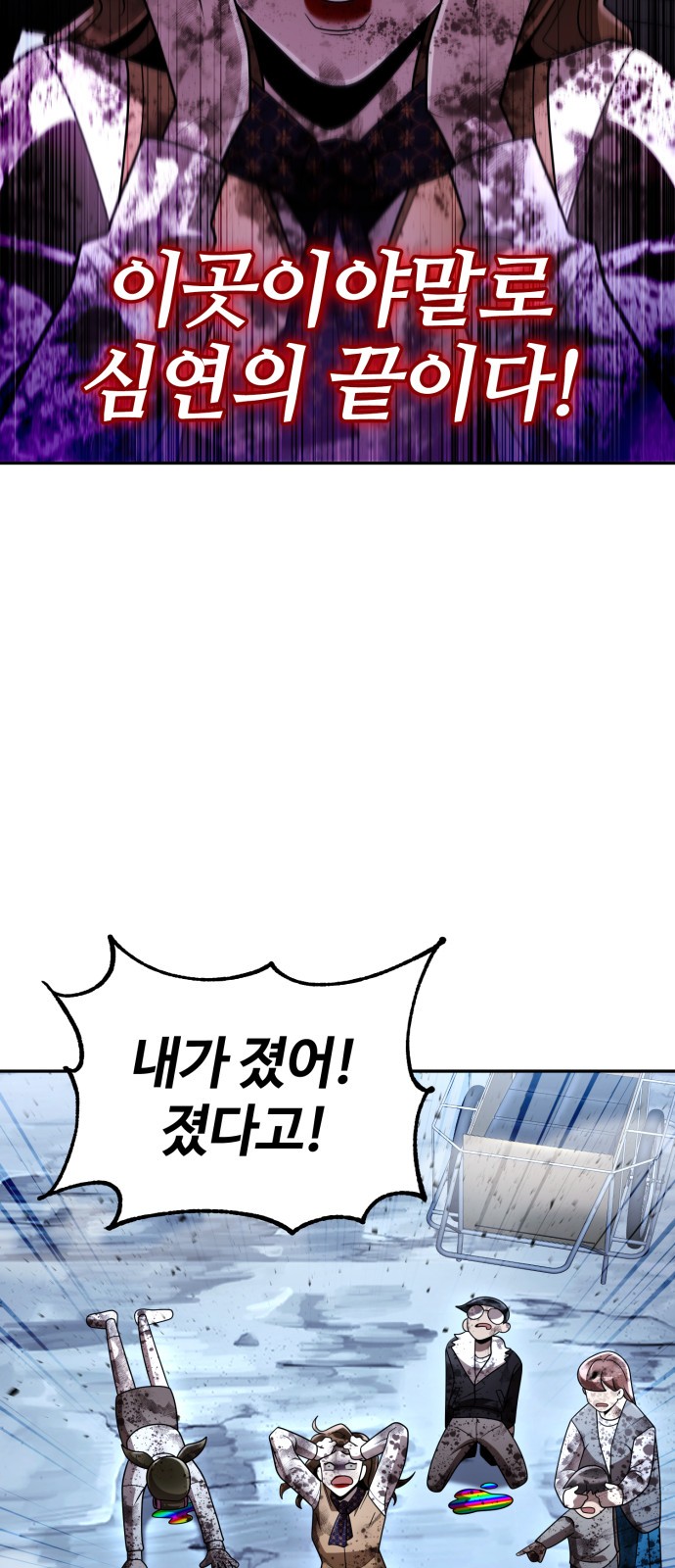 86 페이지