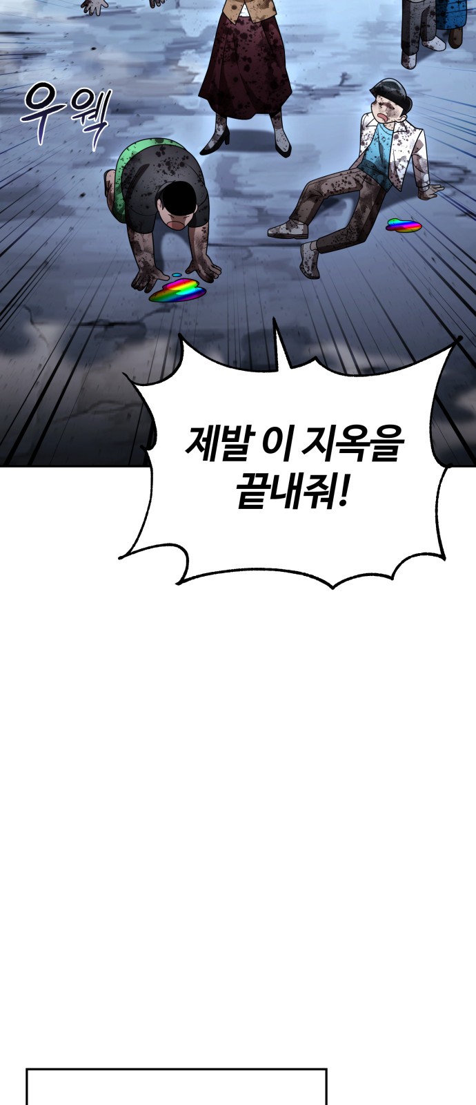 87 페이지