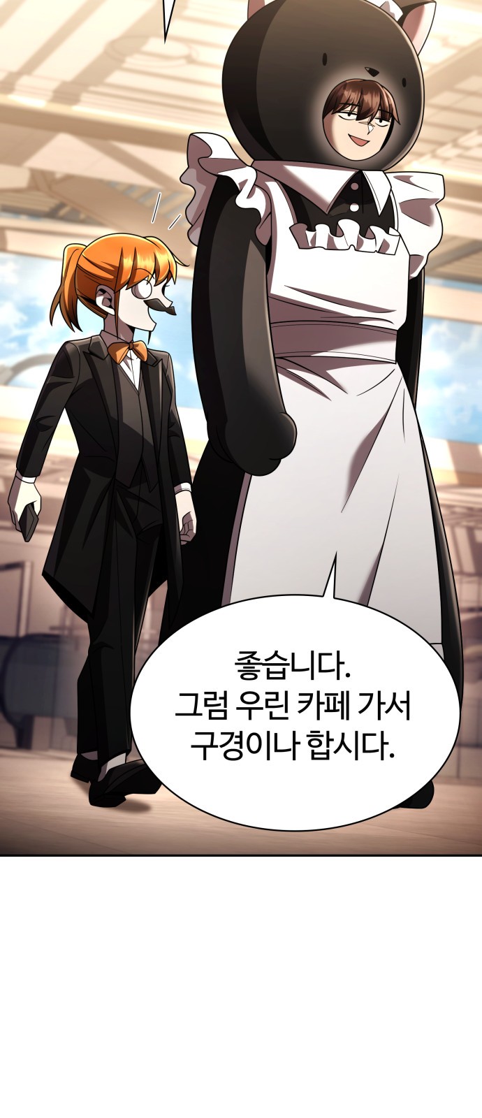 89 페이지